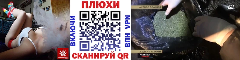 Codein Серпухов