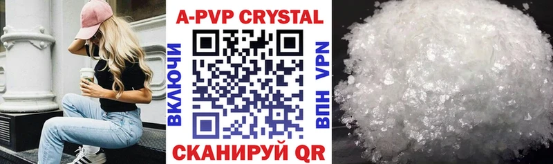 A PVP крисы CK  где найти наркотики  Серпухов 