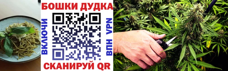 Печенье с ТГК марихуана  Серпухов 