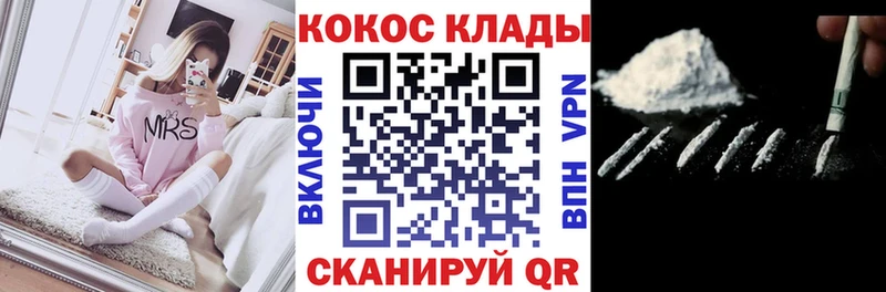 КОКАИН Перу  купить  сайты  Серпухов 