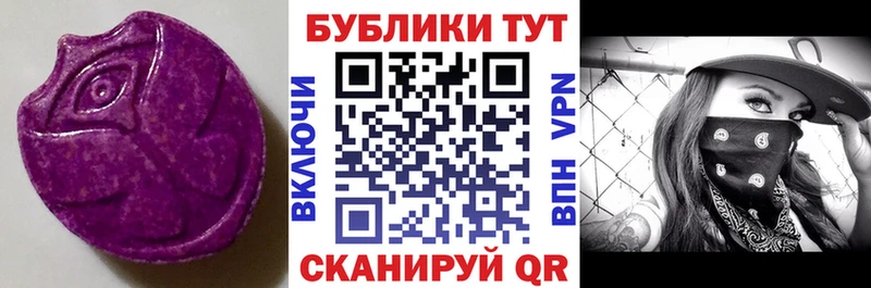kraken Серпухов нарко площадка состав Ecstasy 99%