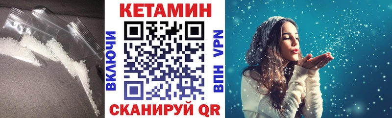 сколько стоит  ссылка на мегу ссылка  Кетамин ketamine  Серпухов 
