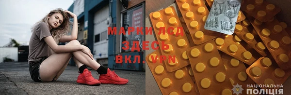 бошки Магас