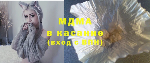 бошки Магас