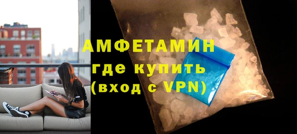 скорость mdpv Майский