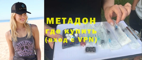 скорость mdpv Майский