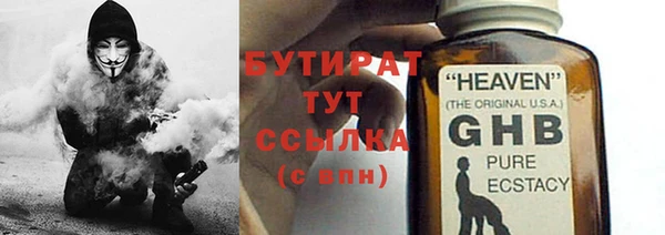 бошки Магас