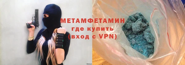 бошки Магас