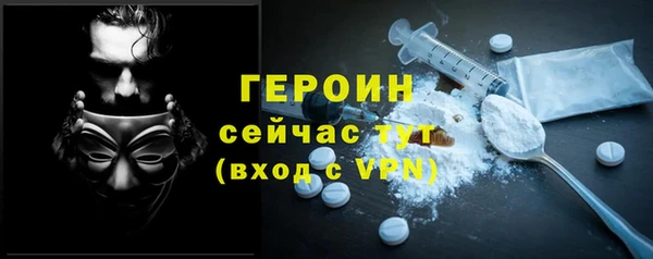 бошки Магас