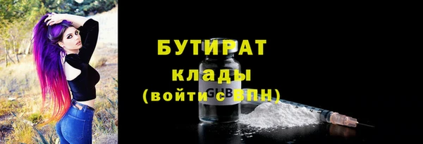 скорость mdpv Майский