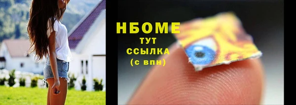 скорость mdpv Майский
