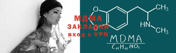 скорость mdpv Майский