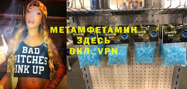 кокаин премиум Мегион