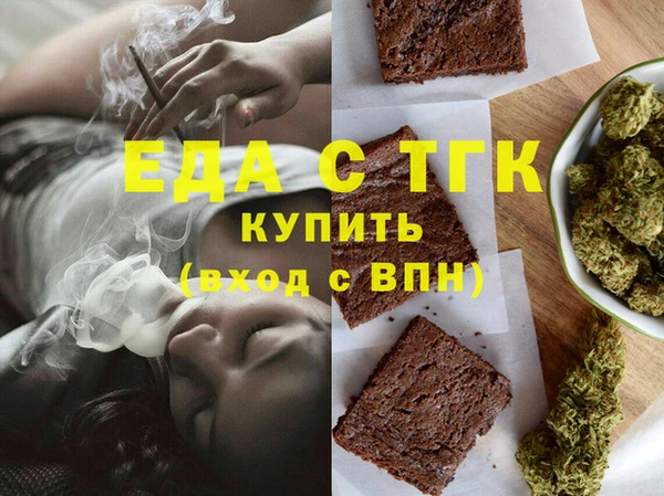 ешки Медвежьегорск