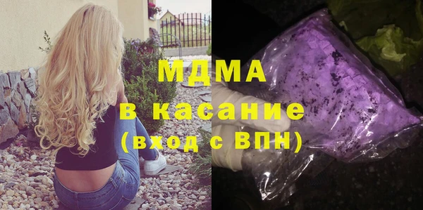 скорость mdpv Майский