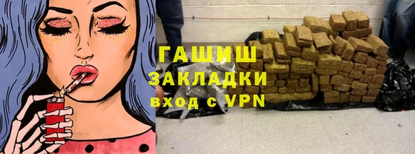 бошки Магас
