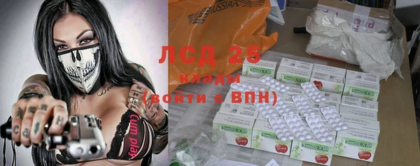 бошки Магас