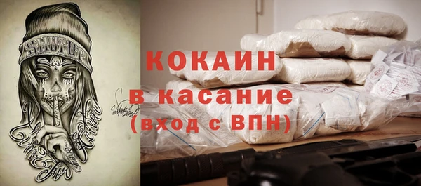 скорость mdpv Майский