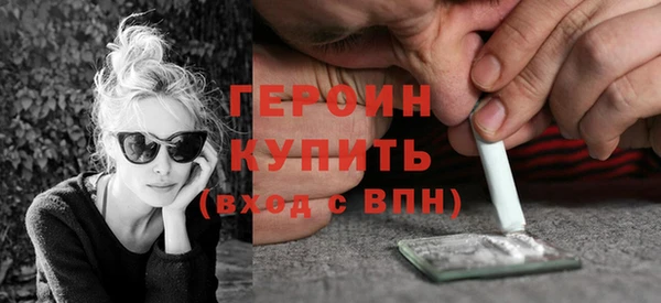 бошки Магас