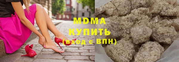 тгк Медногорск