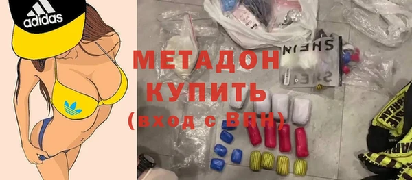 скорость mdpv Майский