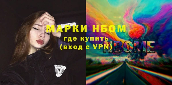 бошки Магас