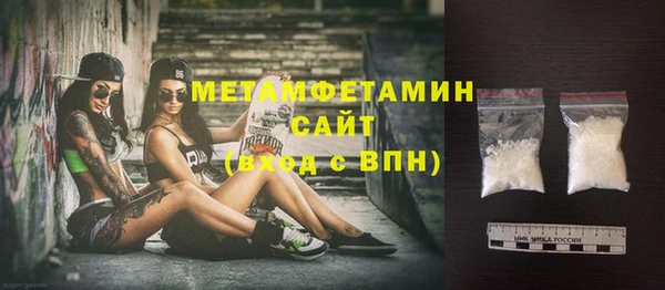 бошки Магас