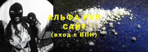 бошки Магас