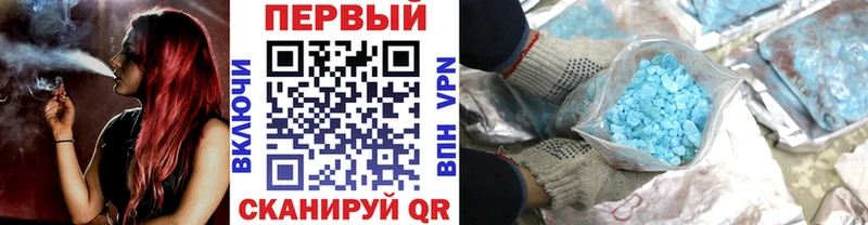МЕТАМФЕТАМИН кристалл  купить наркотики сайты  сайты даркнета состав  Серпухов 