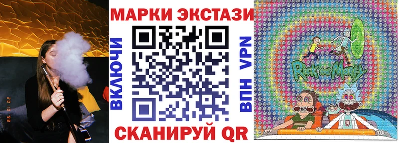Наркотические марки 1,8мг  купить наркотики цена  Серпухов 
